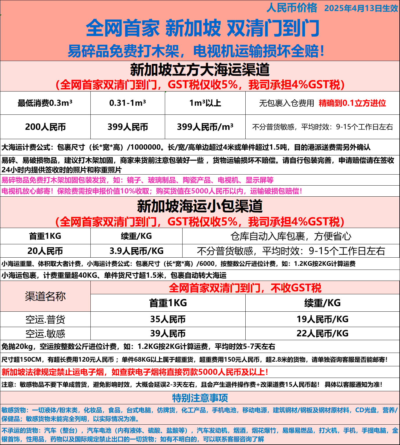 17111fbd921e889a34174a016acd085.png
