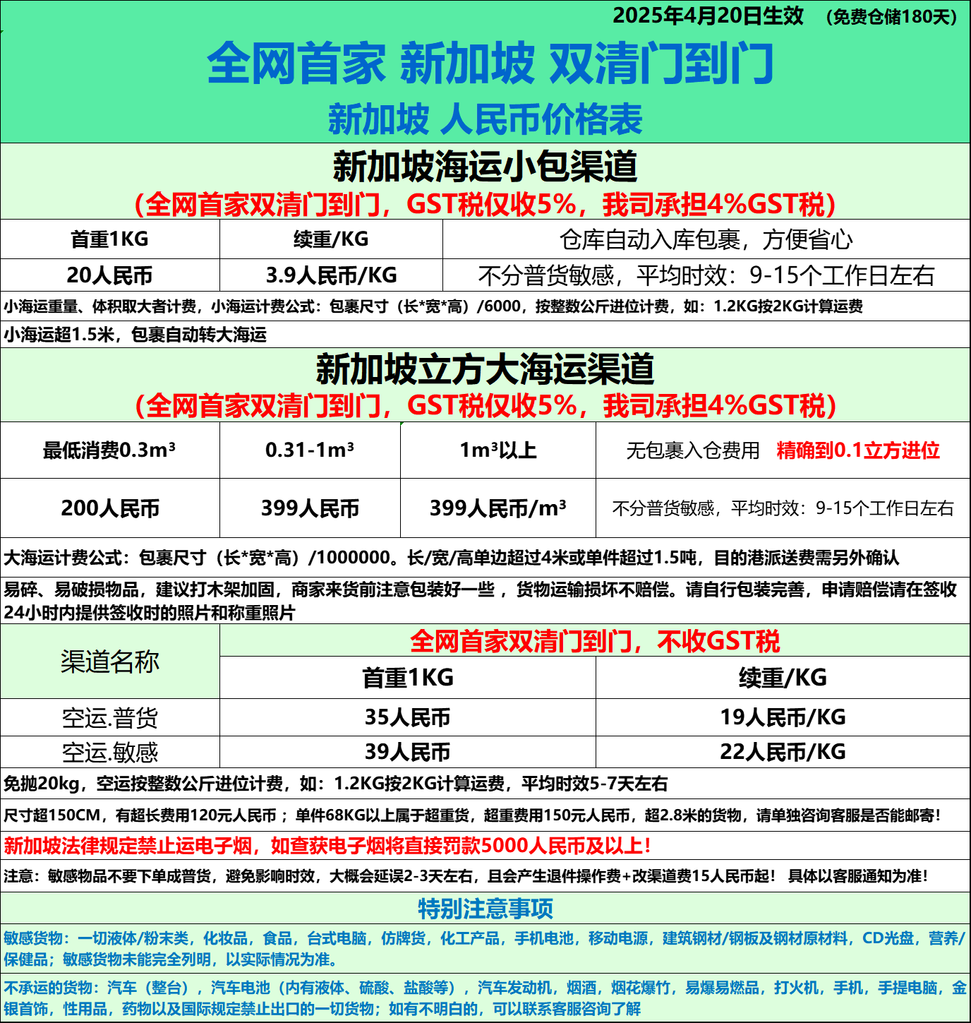 0d8608c968e0543ca347a38b64f4efe.png