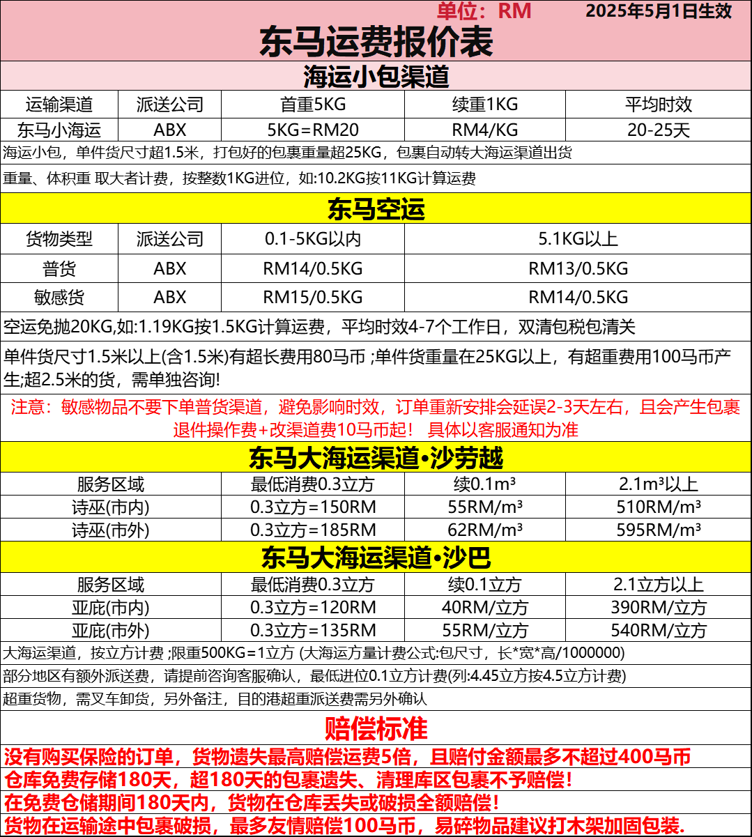 8cde6b8f85f53a9dea898d60a69927a.png