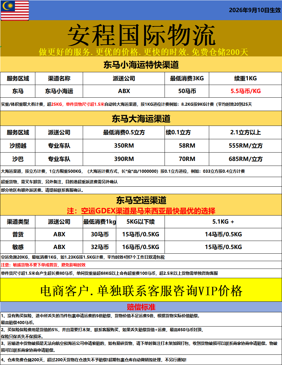 992bffe5335f4ad88fa206e7db9fe32e.png