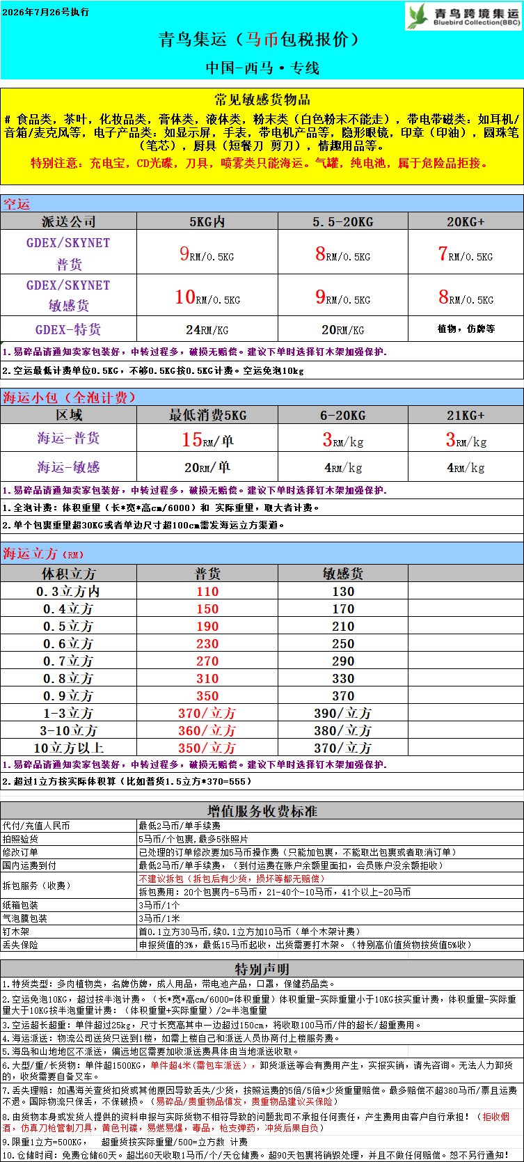 9ce88e3991e6fd5b6401587883c3a207.png