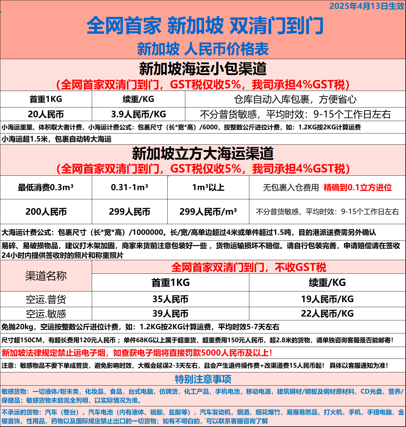 877144c650c02238d950f7c637f61a5.png