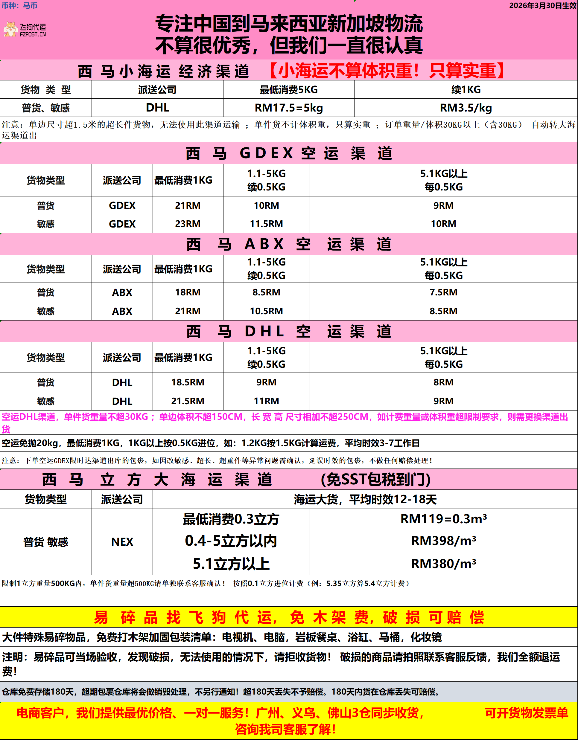a22cf3fc-31f3-4f90-afed-8b0a3e0645ee.png