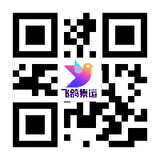 集运微信平台