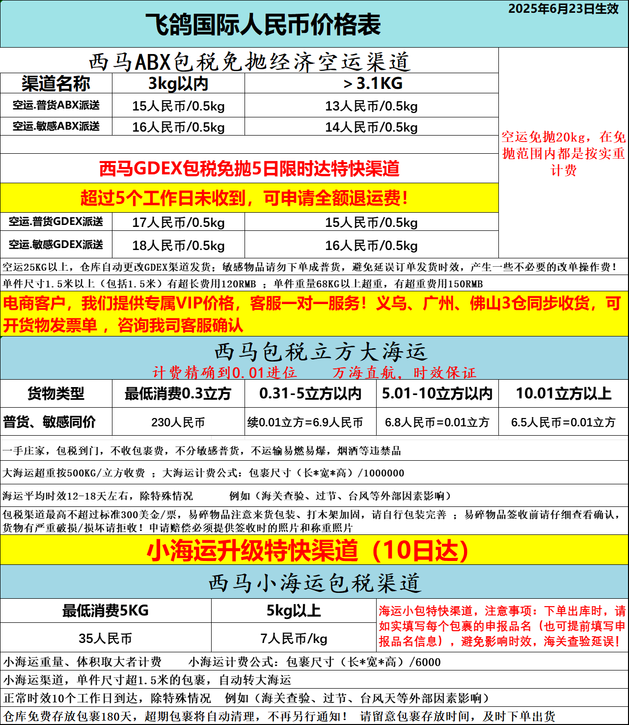 0447aeab75307b88782bdf4c0de2965.png