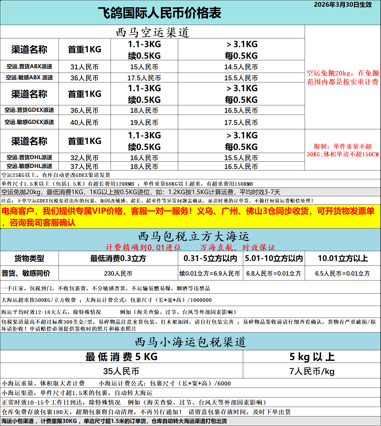 801c9b69b551e37cc4d5176062dcb931.png