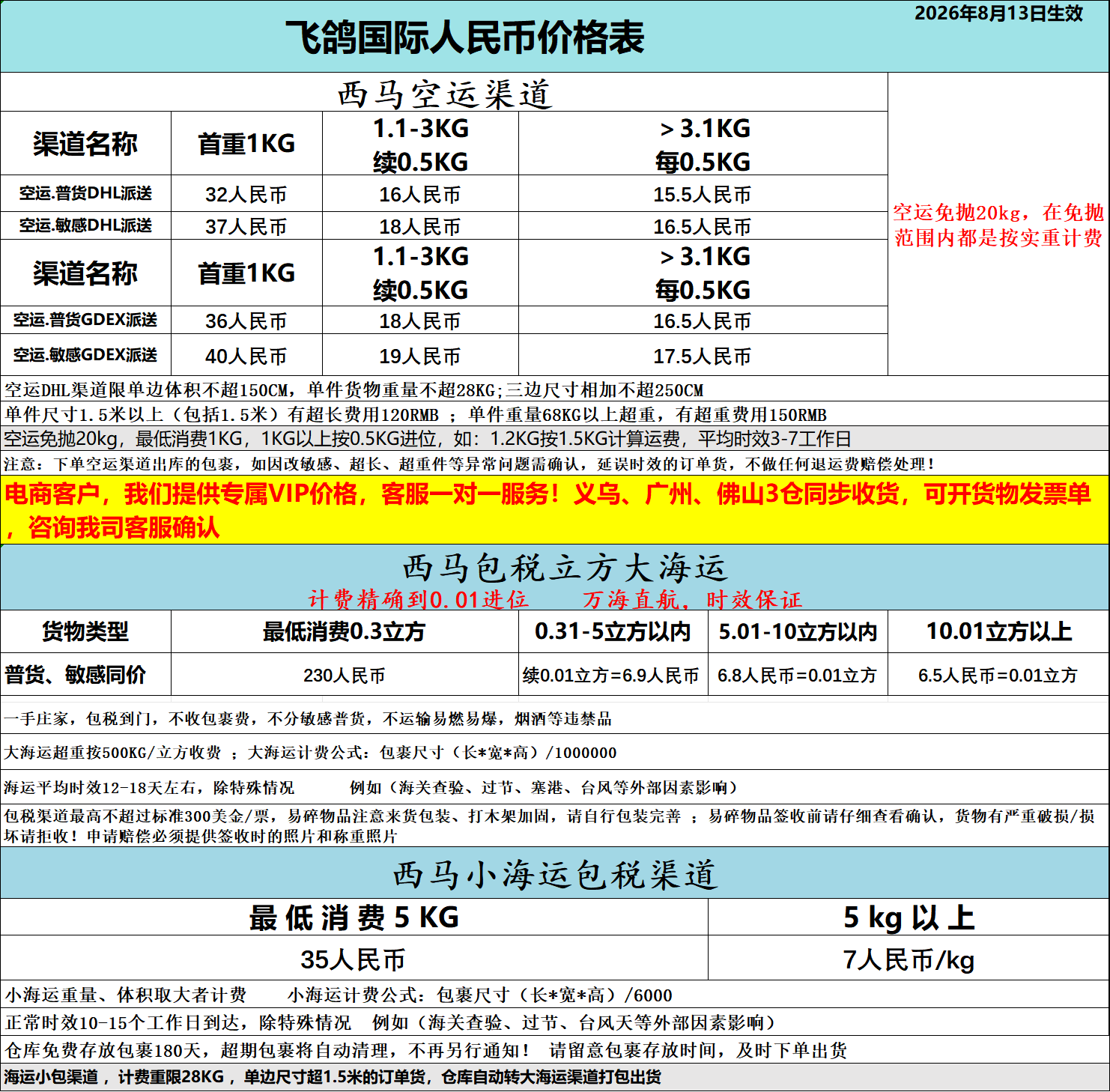 企业微信截图_17870207805837.png
