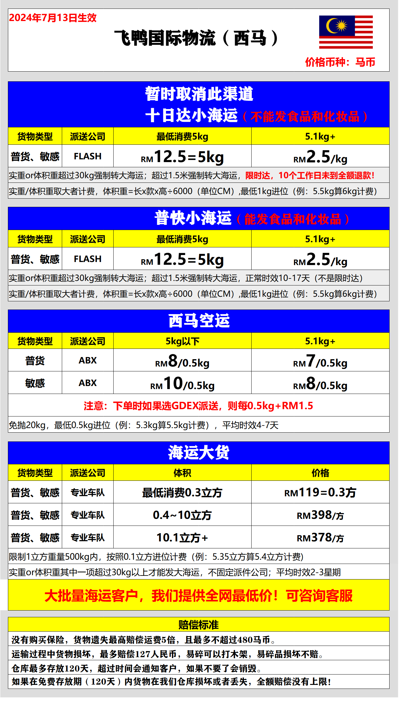 b657752ed0f5d8f5e3306e078dd05ca6.png