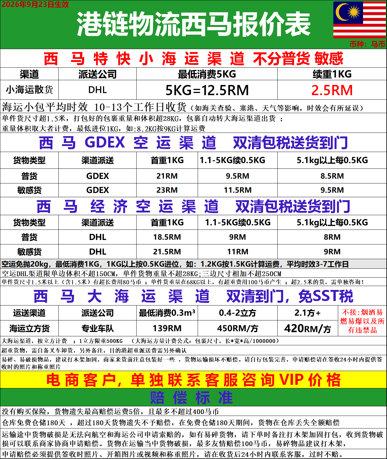d5a8eea83c60d6f7e6c4321956500786.png