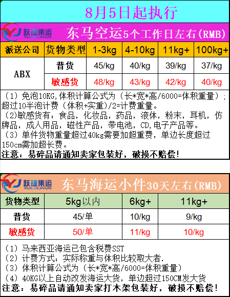 东马1.png
