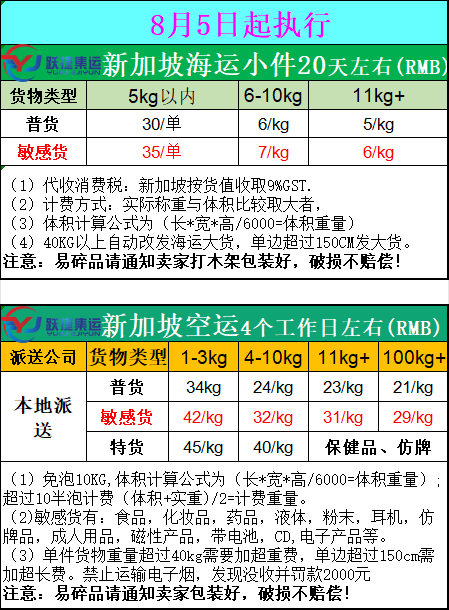 新加坡1.png