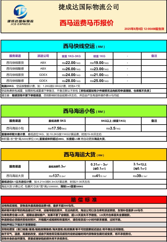 WhatsApp Image 2025-08-12 at 12.47.31_bc88bf92.jpg