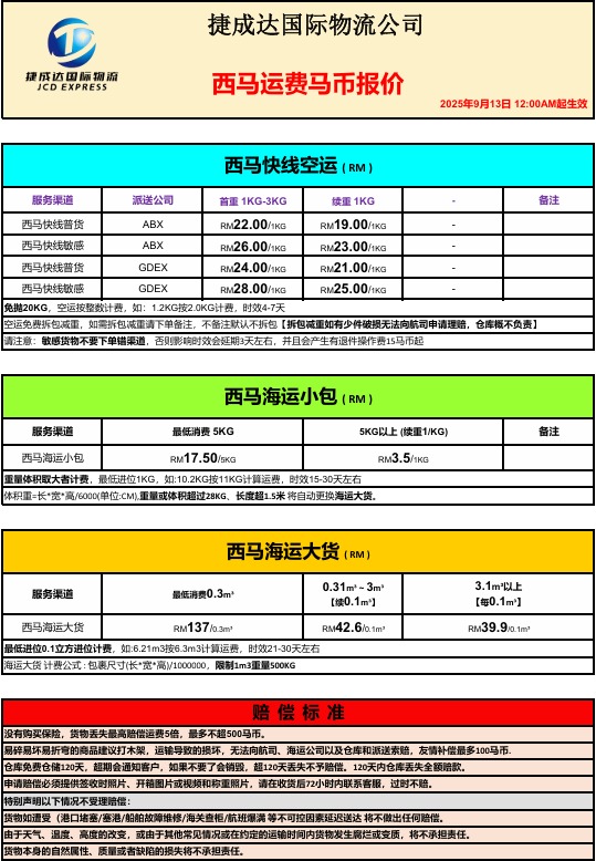 WhatsApp Image 2025-09-12 at 12.50.20_e496ffbc.jpg