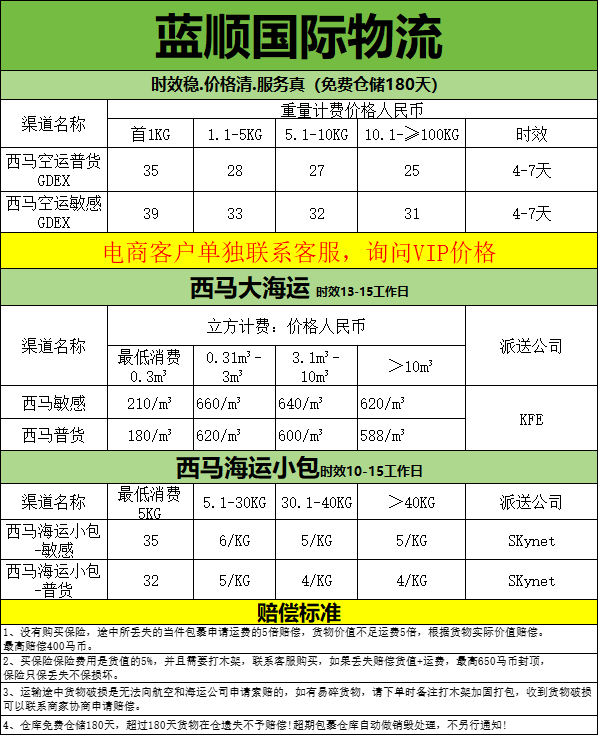 西马2.png