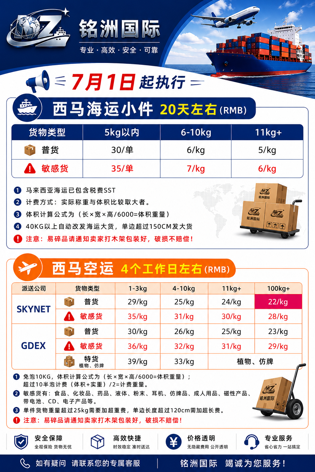 西马1.png