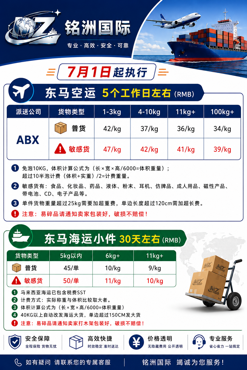东马1.png