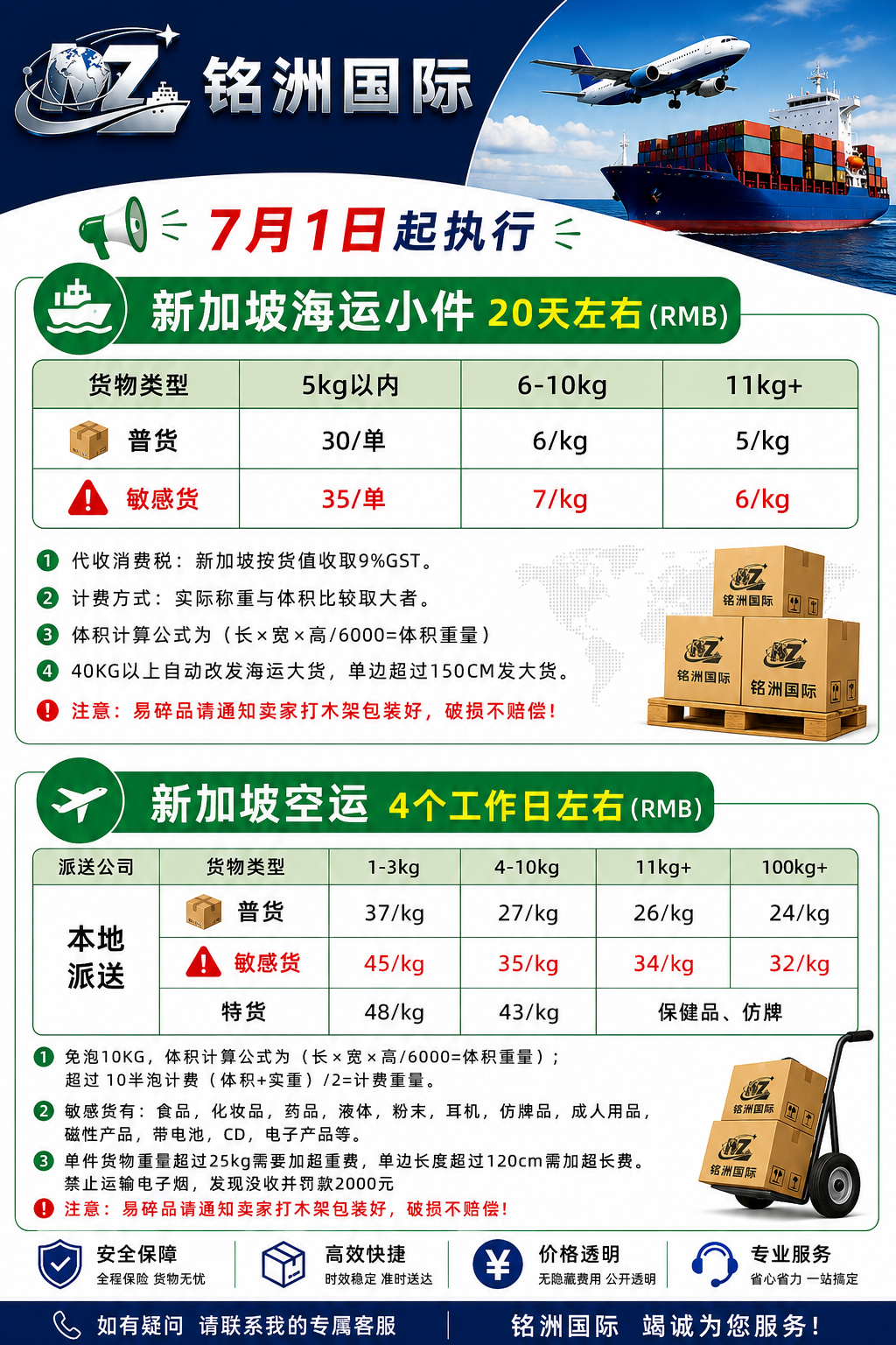 新加坡1.png