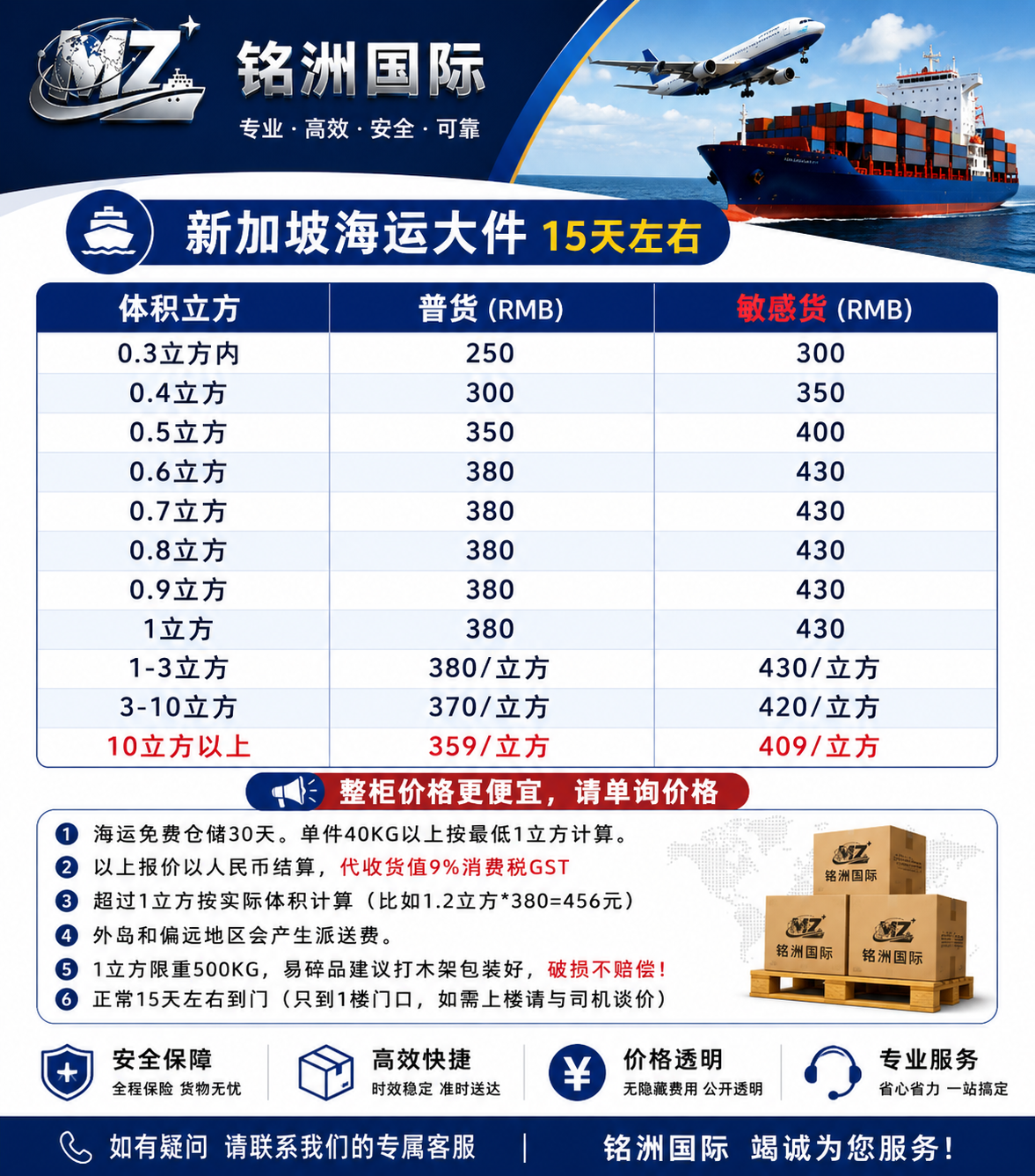 新加坡2.png