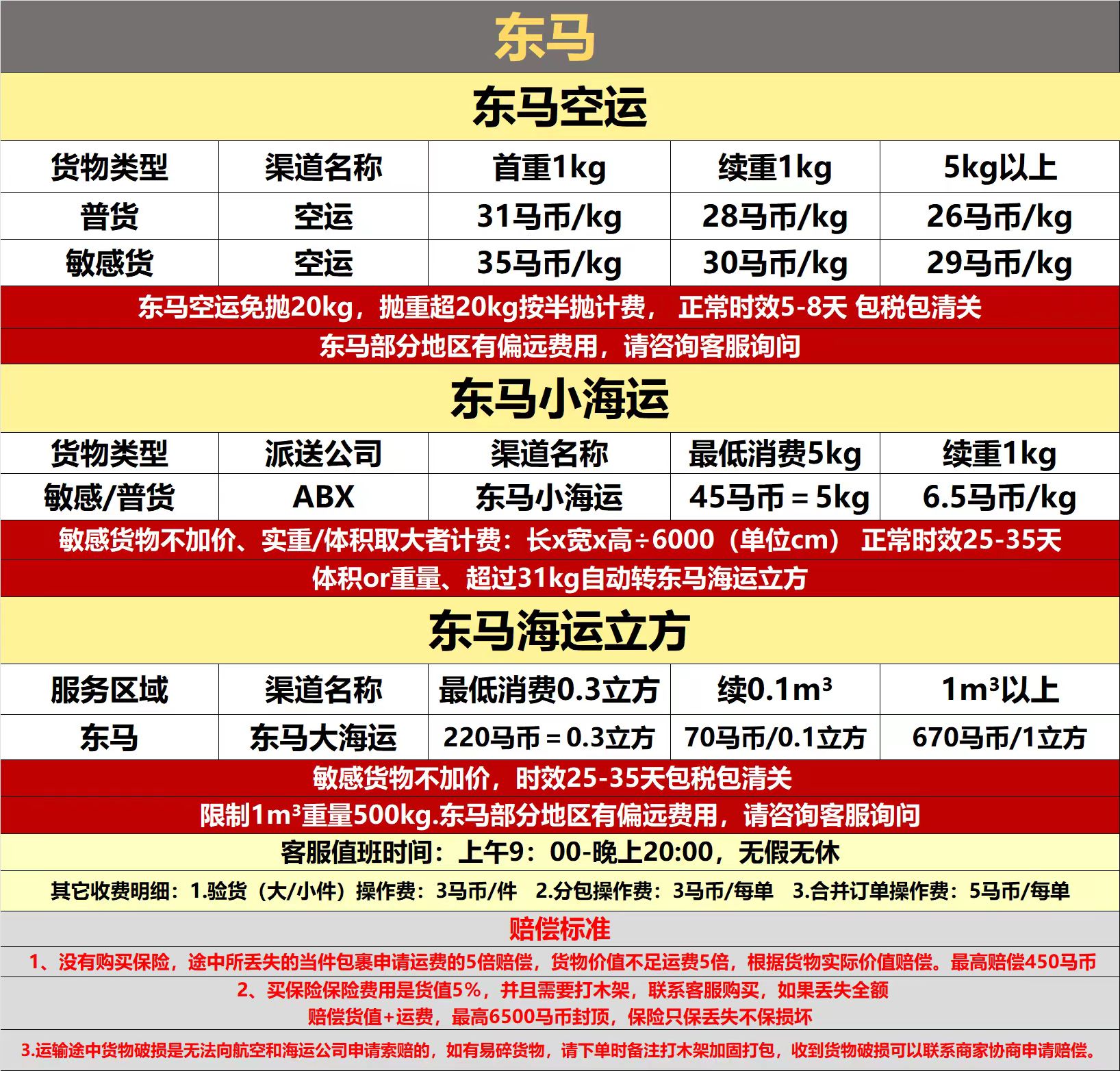 微信图片_20250518182105.jpg