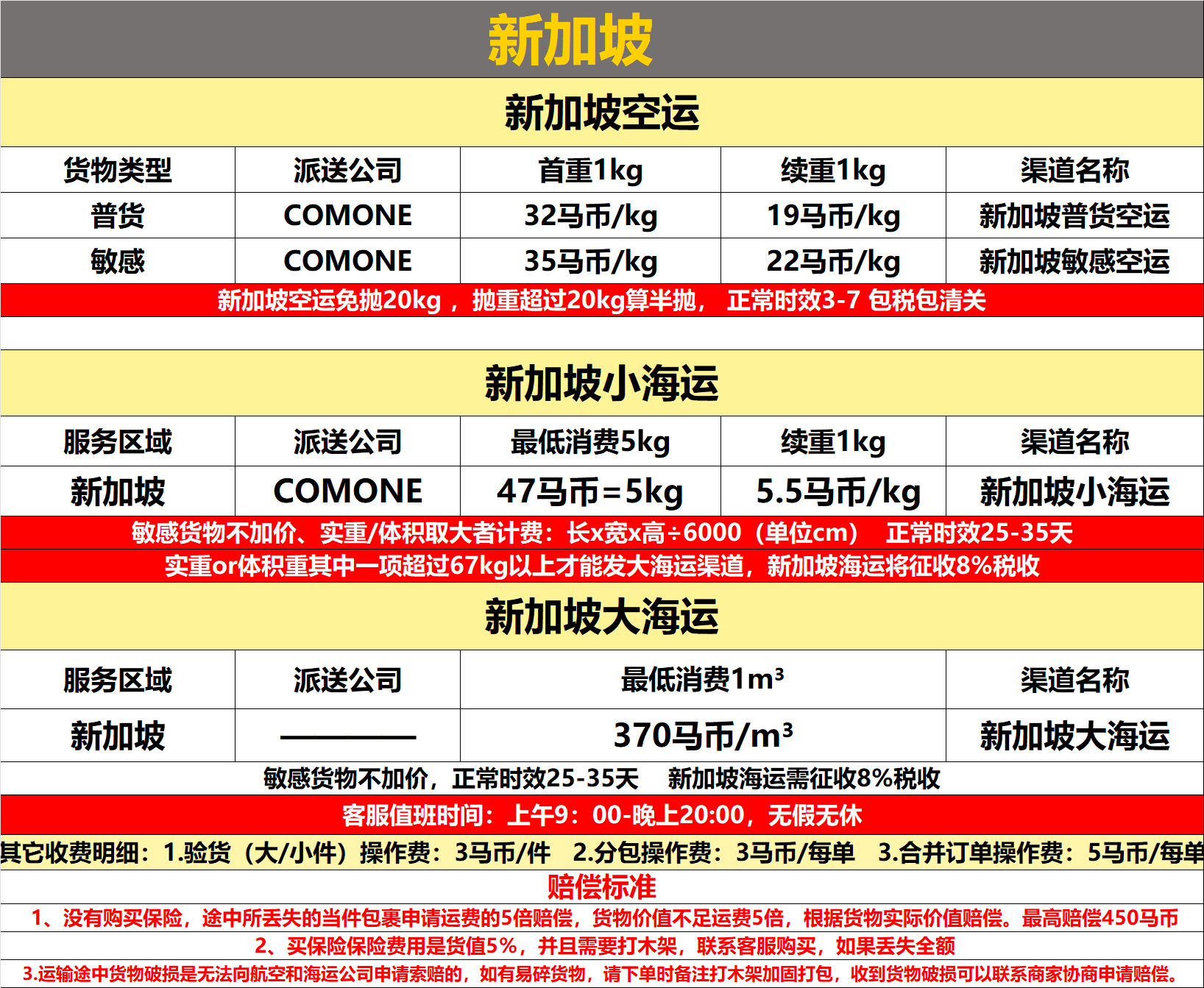 微信图片_20250518182156.png