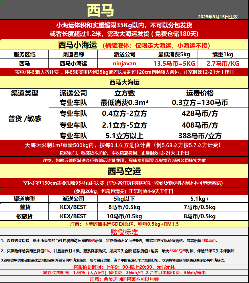 7ddb19df60c9390c98a2ab27ddb69d7b.png