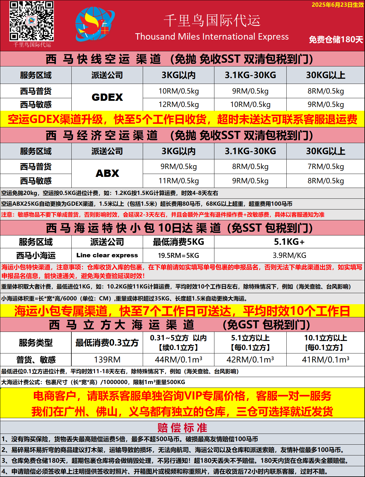 9adaa1406abf1f3892f7a28e321578b.png