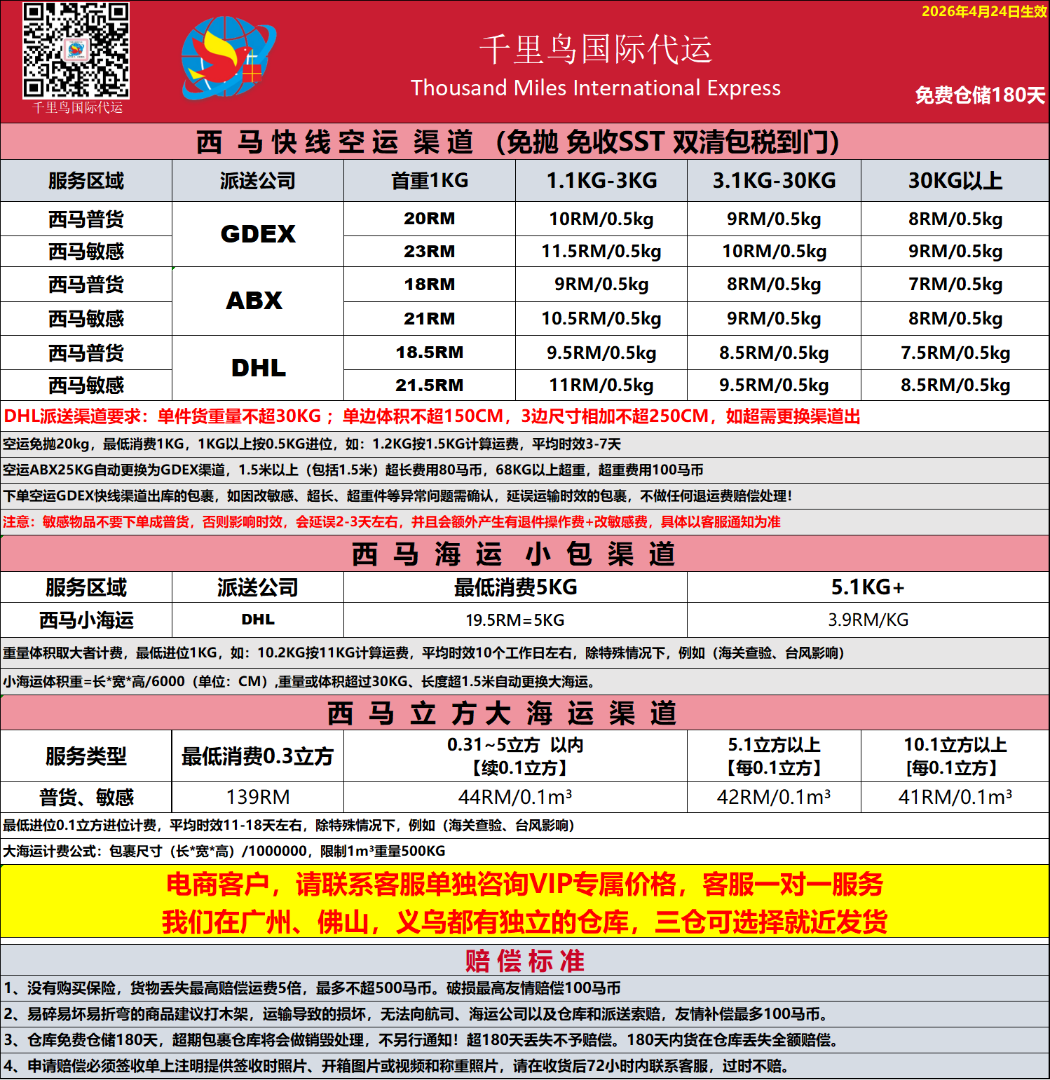 0ac2f242a69db485756741262a077847.png