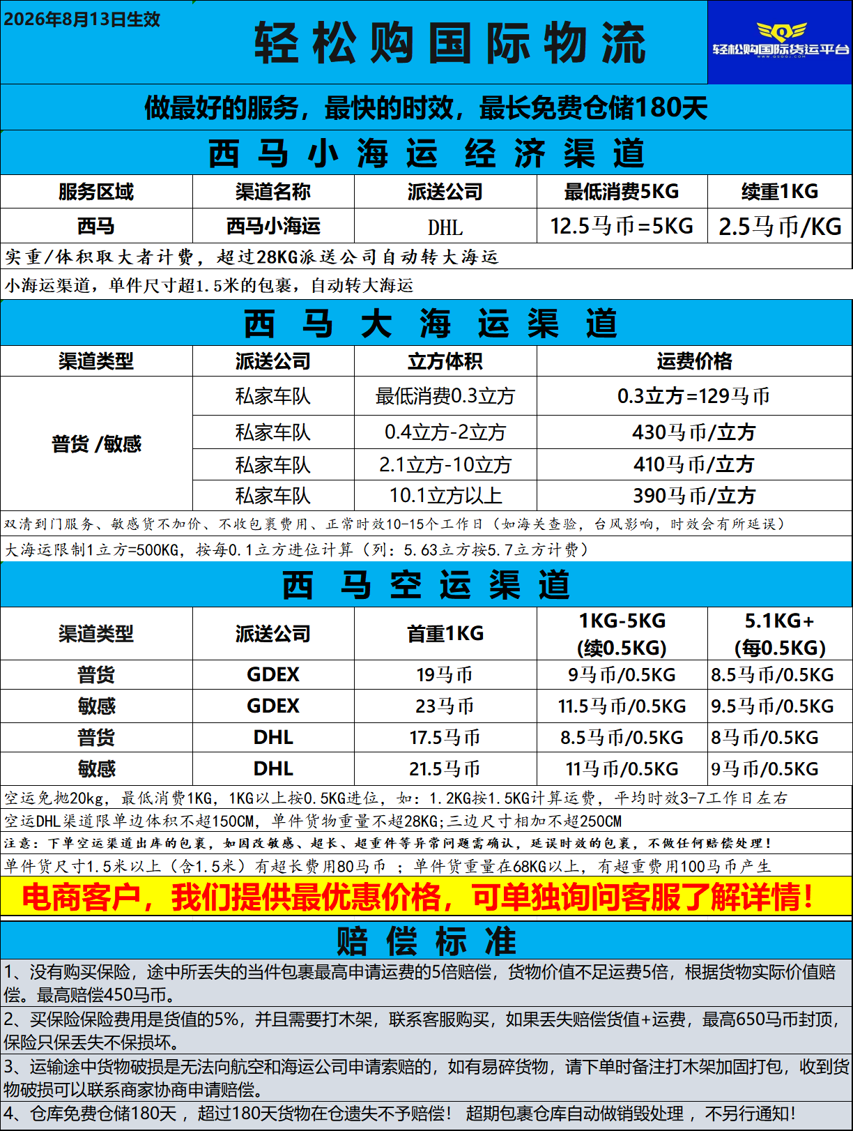 企业微信截图_17870208073268.png