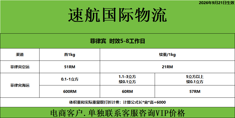 菲律宾.png
