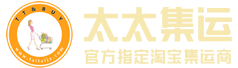 深圳市超时代跨境电商供应链管理有限公司