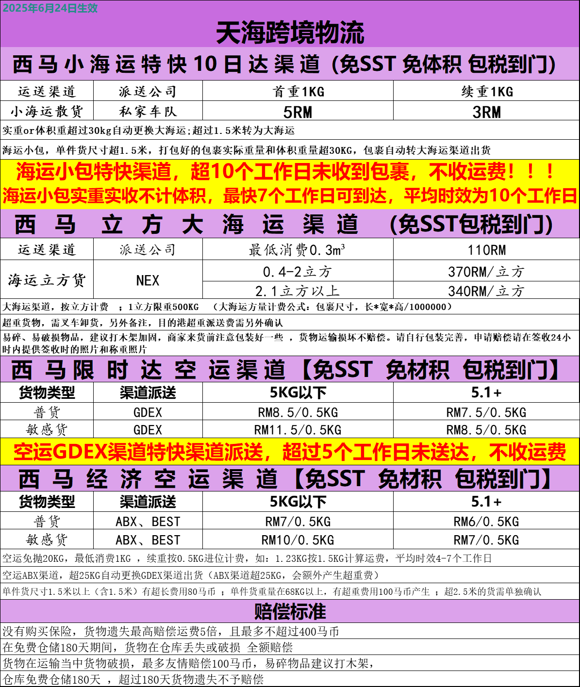 cab838d98d1cd60f4899b384e20500d.png
