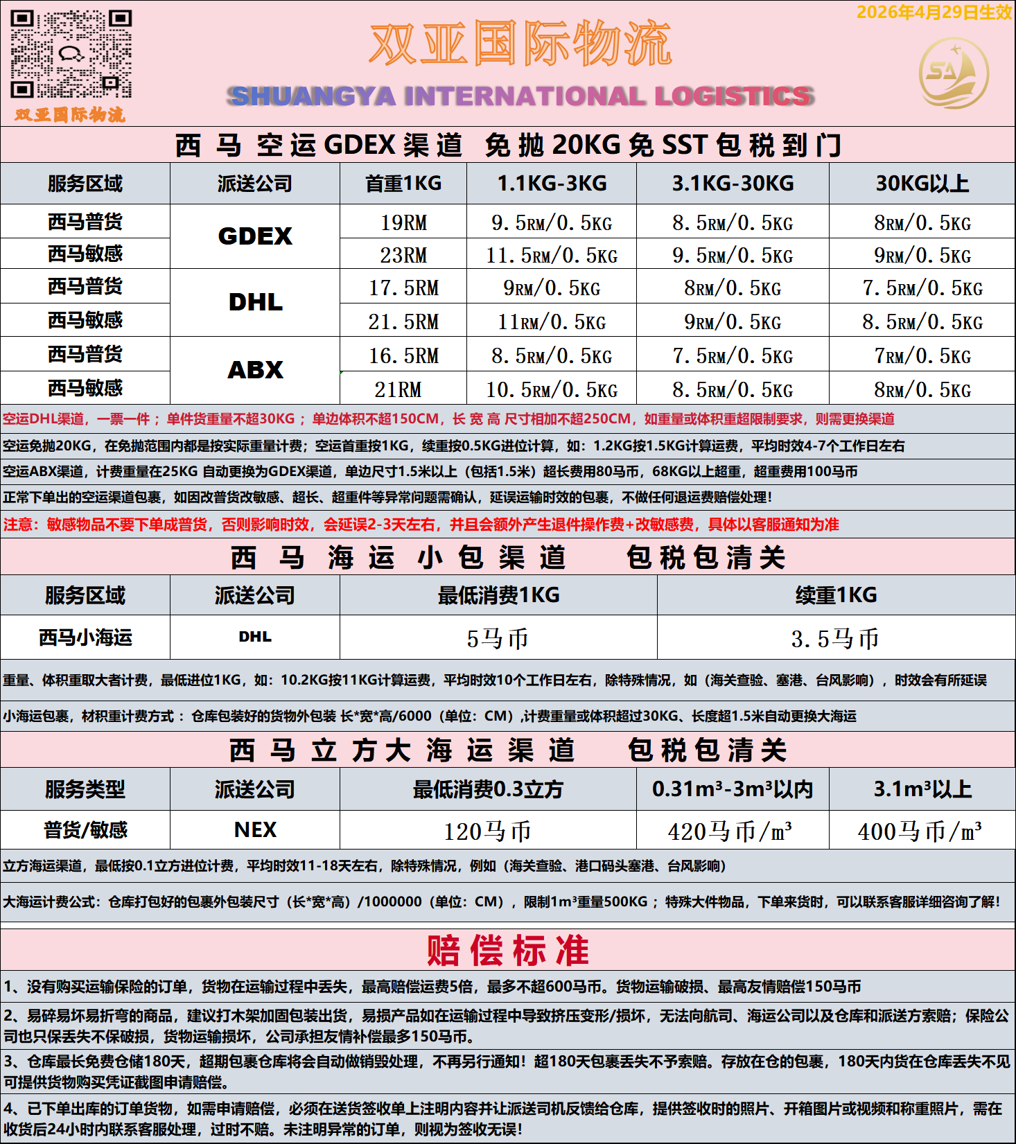 21aaf0b0c9d5b761e5991eef56c49e63.png