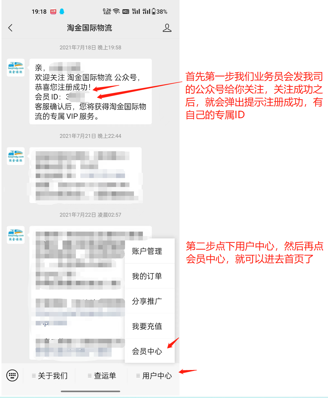 教程第一步图片.png