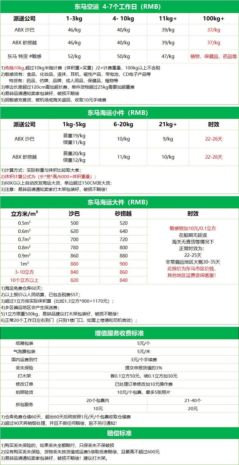 131bd227-fae7-43a1-bae7-2b1f35140146.png