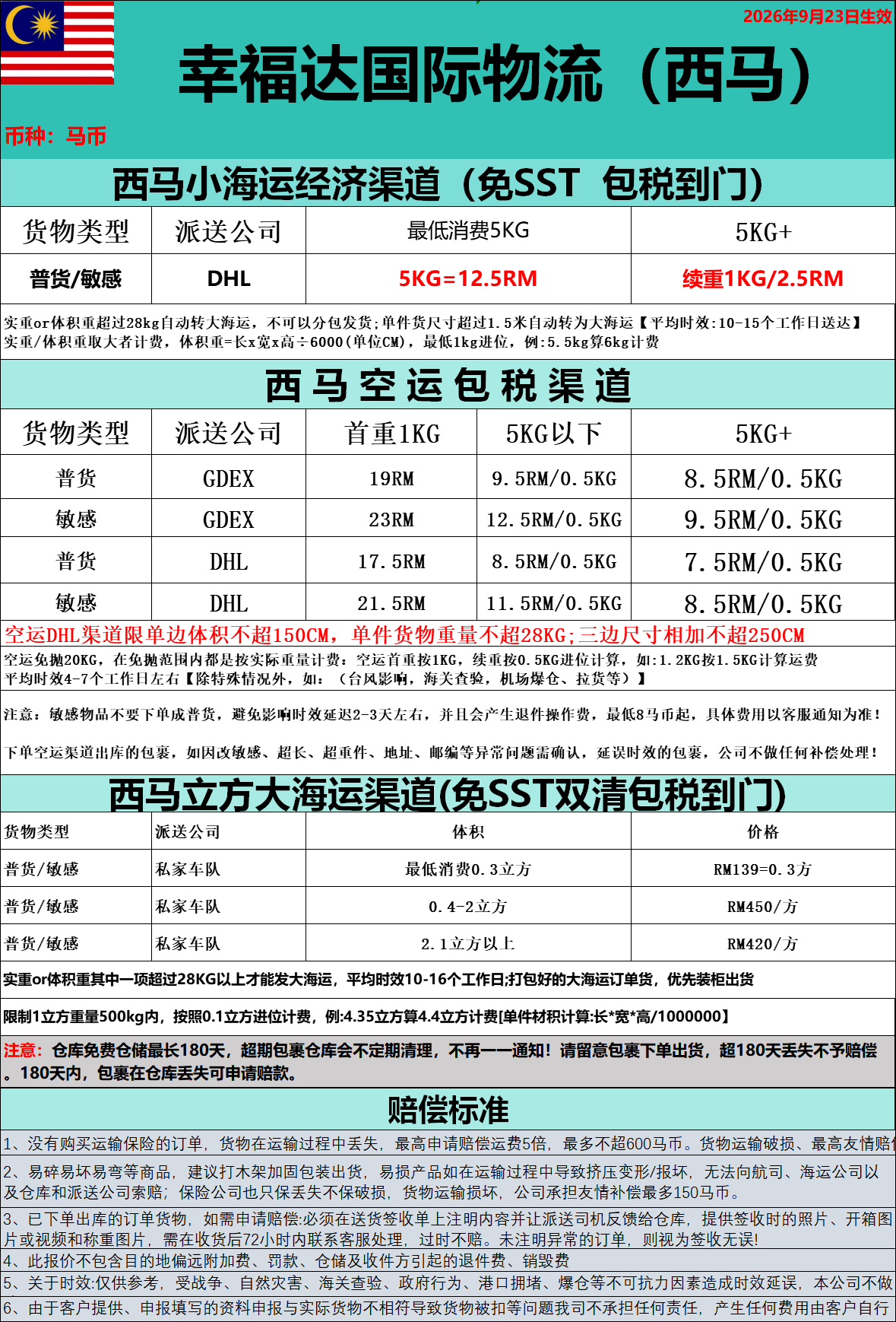 d0f7555d3a03fd04c435ea5253e32b8d.png