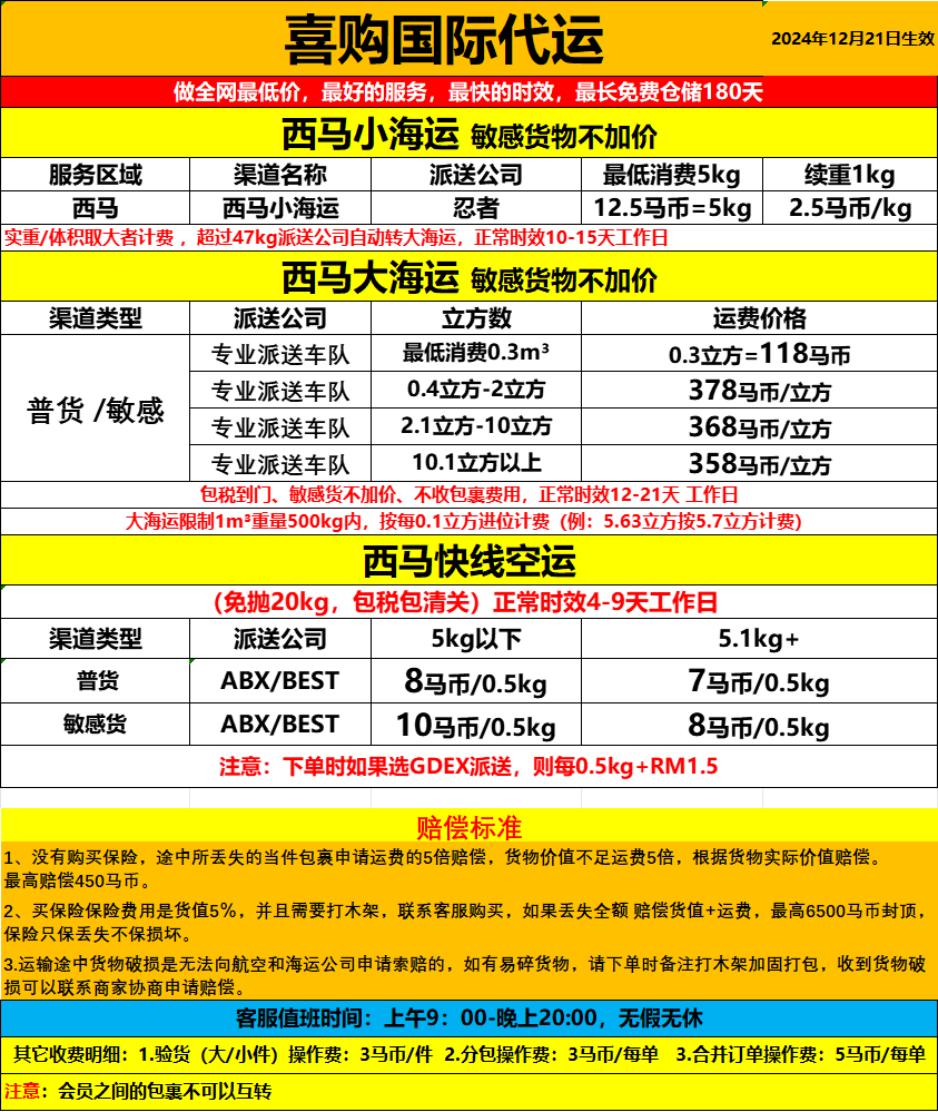 6957f5c85ee108b55c4d9560c62de41.png