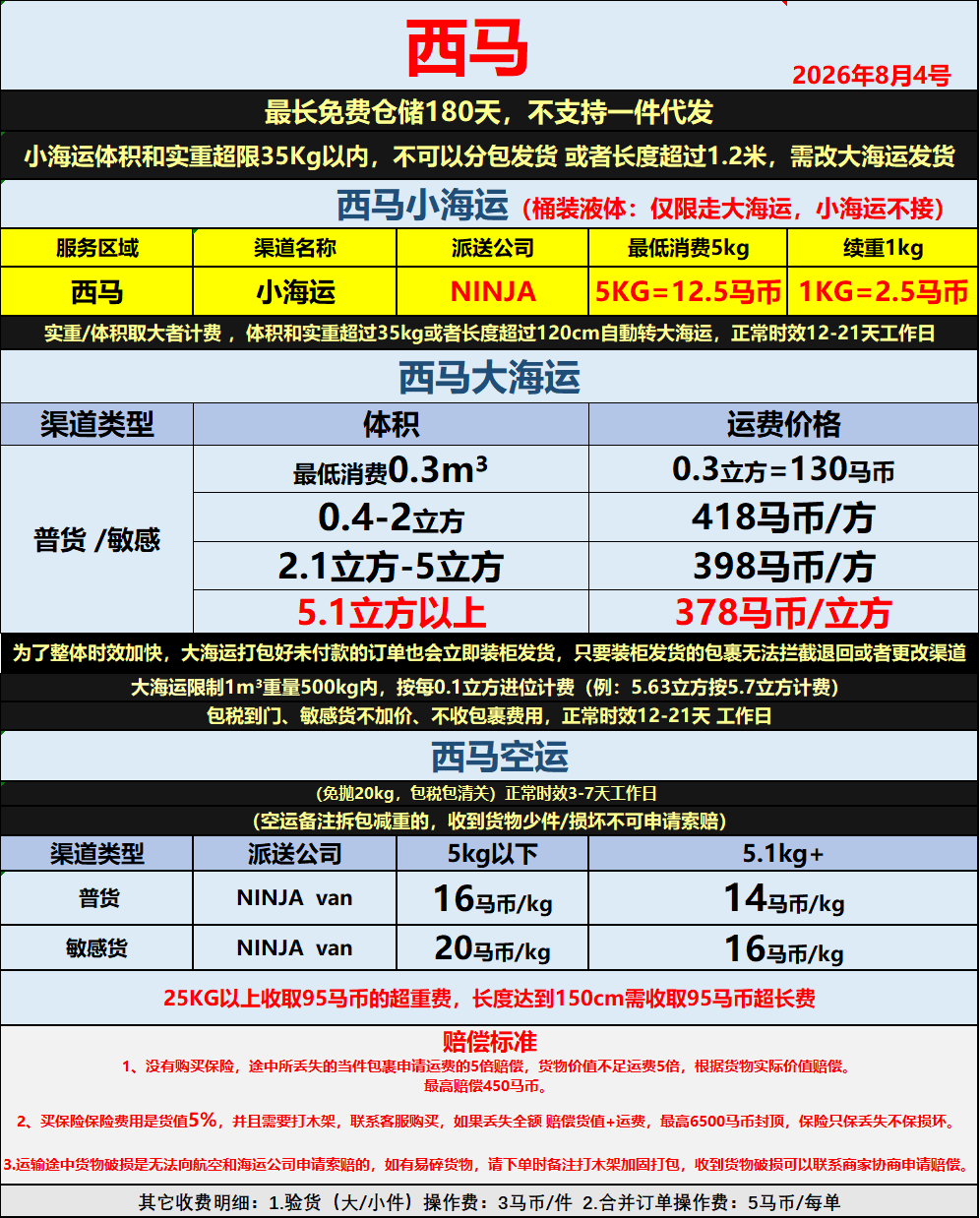 f04b94b9ec56cc9f118fb19feb281f2e.png