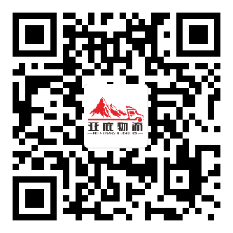 集运微信平台