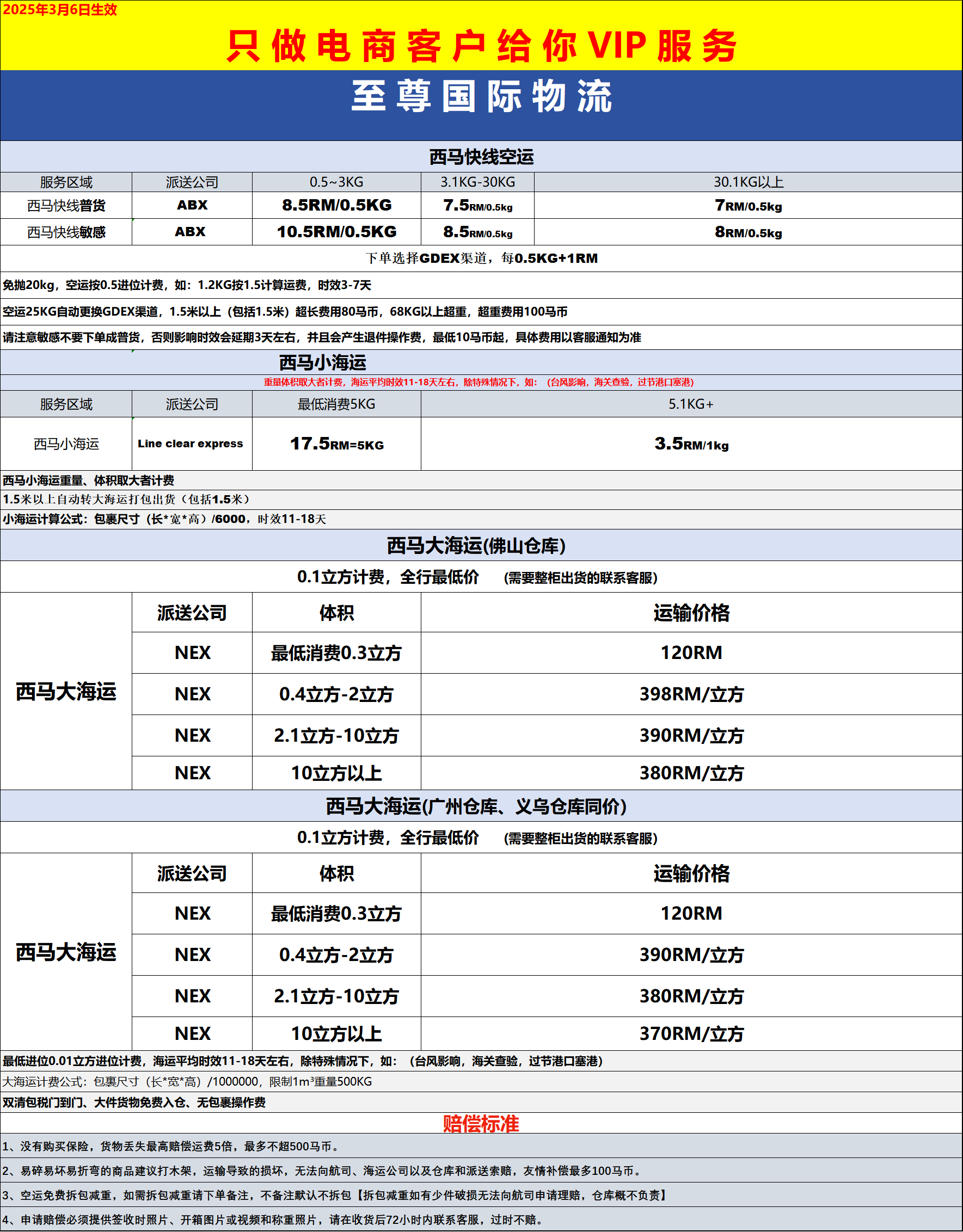 05d9a4a544c1ebe5cbd405c3b7b98dd.png