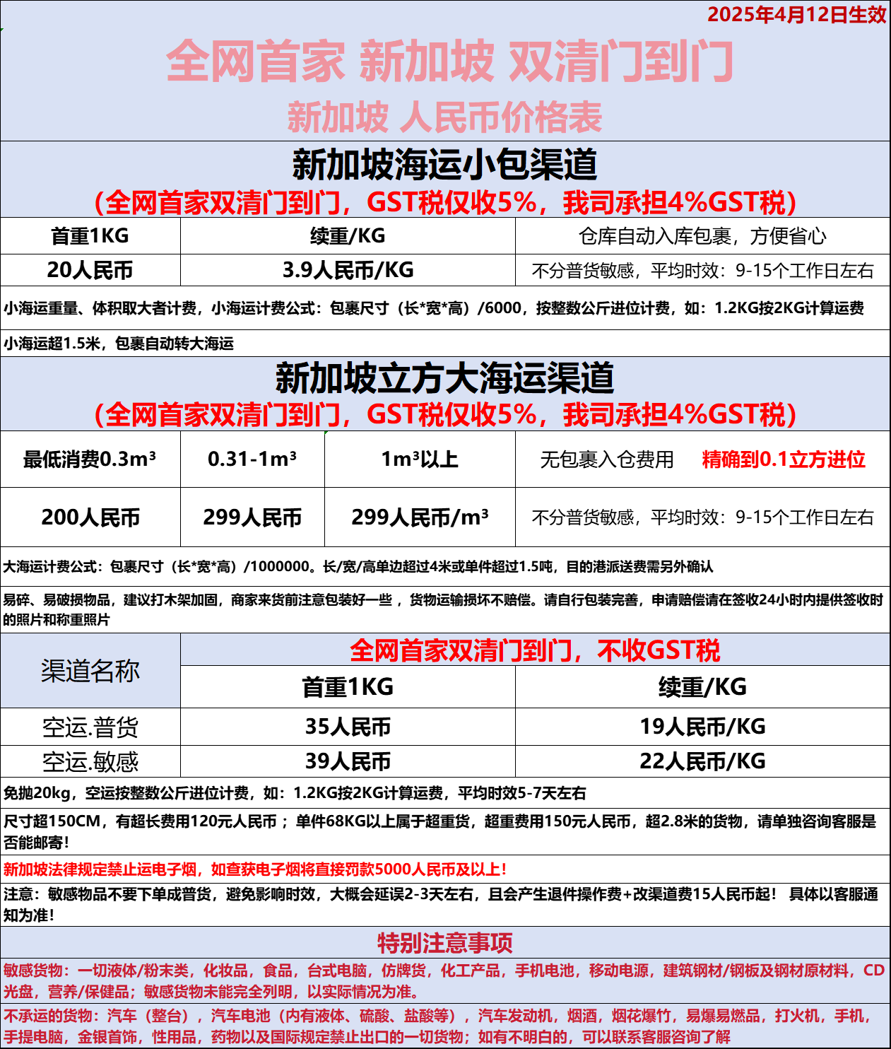 902e700aeafc724de51b23dd2de62c5.png