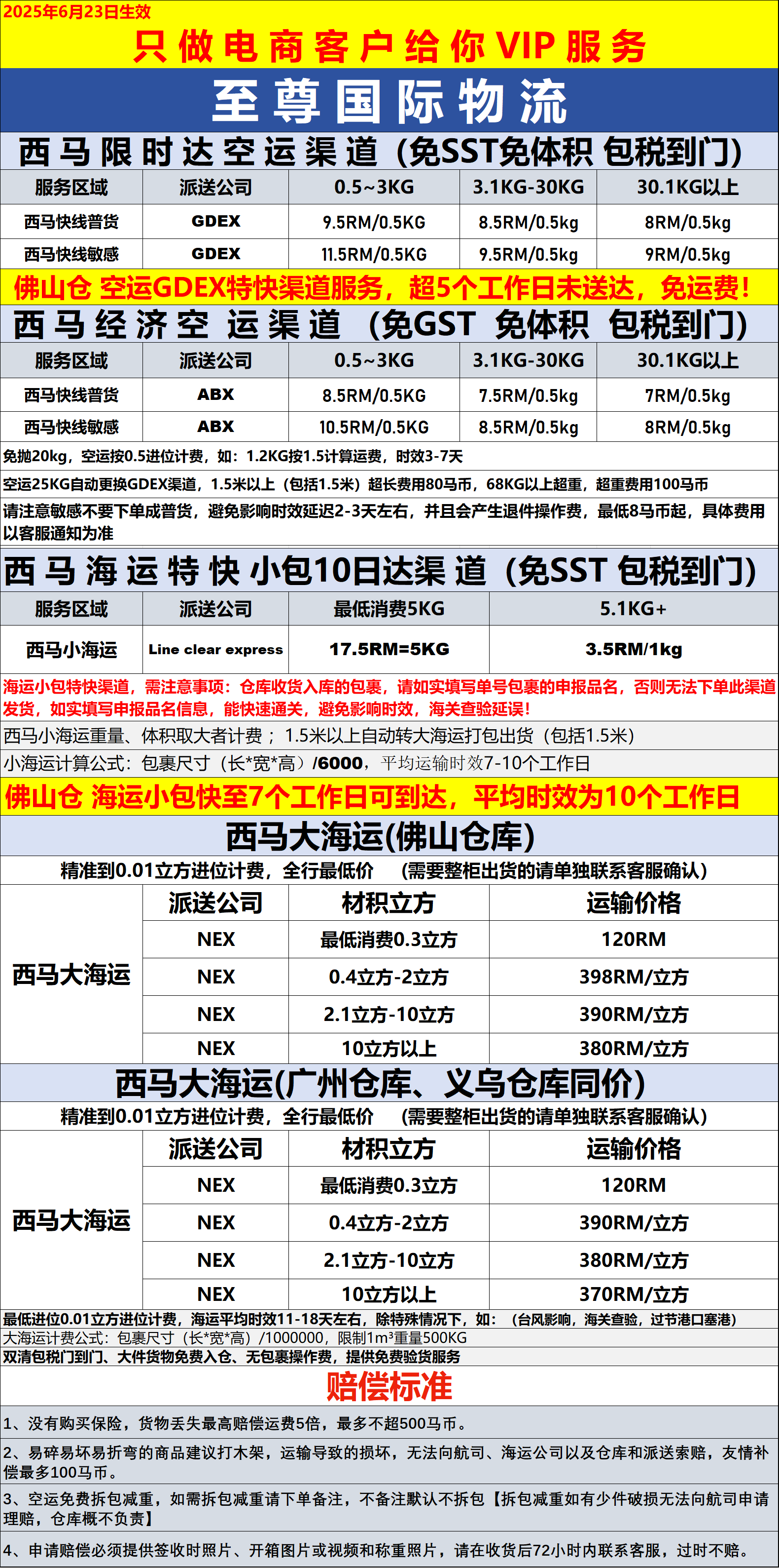 3c7270e1a843f5ef5b877cb5587b4ec.png