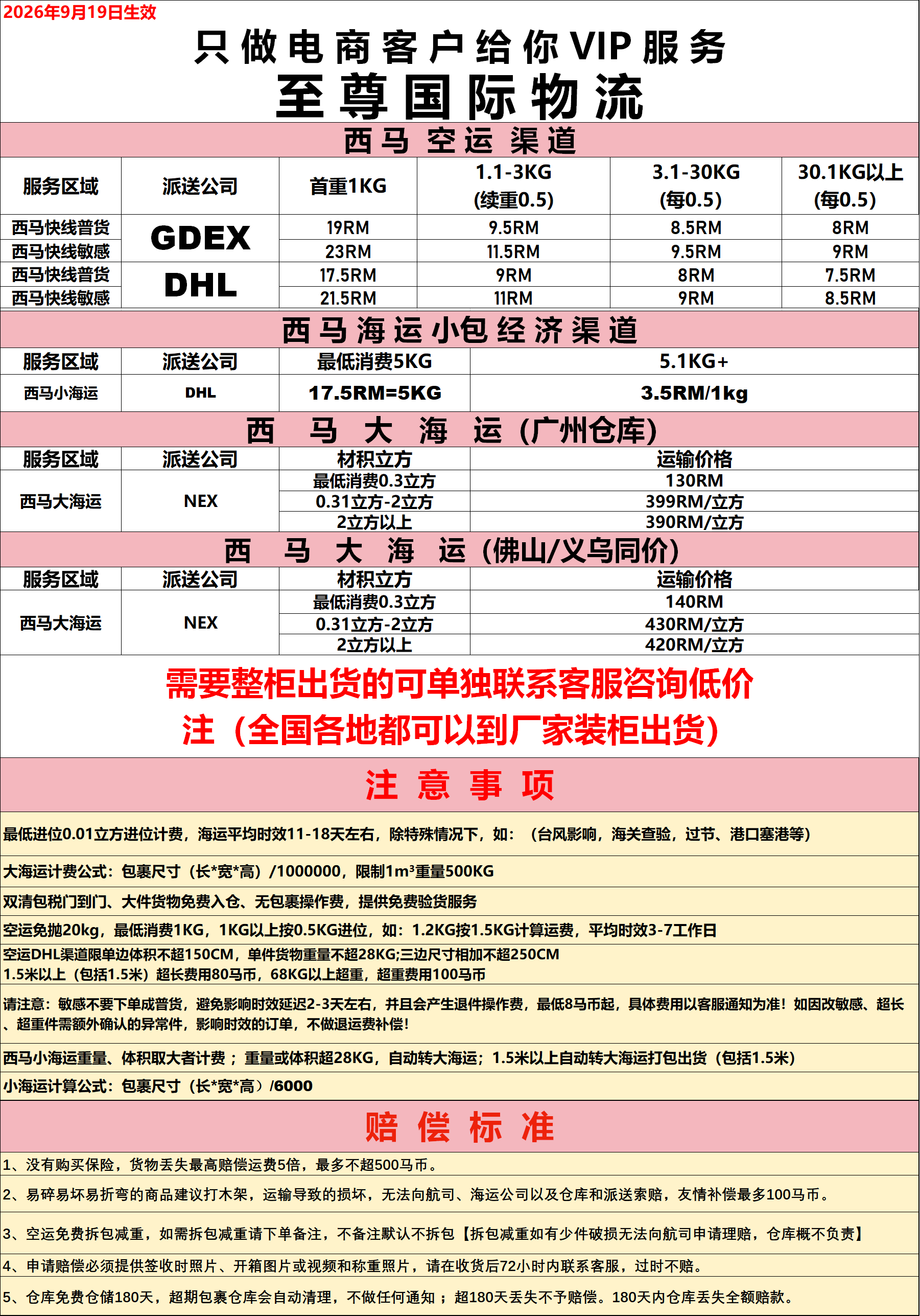 f6f95183a9ebec49c834be24a98eb76c.png